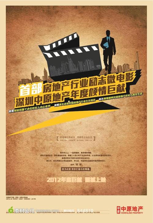 斯托克学院文凭毕业证样本照片