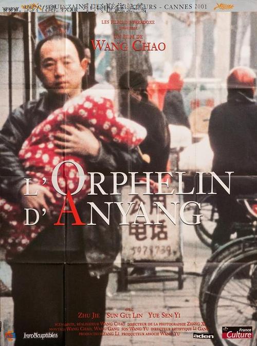 瓦拉瓦拉大学市场开发文凭证书